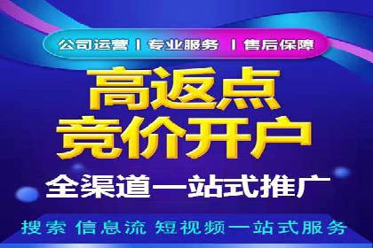 百度推广地域定向优化策略及效果对比案例