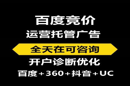 推广开户的五大经典案例及策略解析