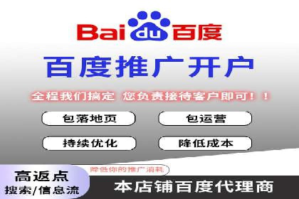 SEM服务托管实战案例：数据驱动营销