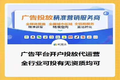 解析网络推广竞价的转化率：以一则广告为例